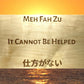 "Meh Fah Zu" Language Translation Sign Signs Weaver Custom Engravings   