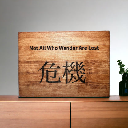 "Not All Who Wander Are Lost" Custom Wood Sign Signs Weaver Custom Engravings   